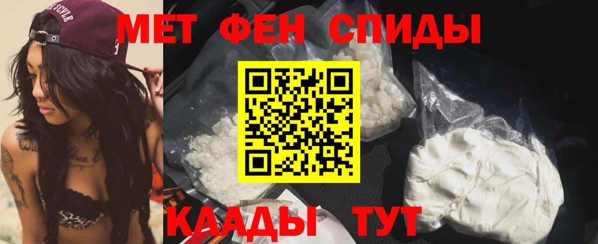 АМФЕТАМИН  АМФЕТАМИН Premium  Вход с VPN  Егорьевск  нарко площадка наркотические препараты  Amphetamine 
