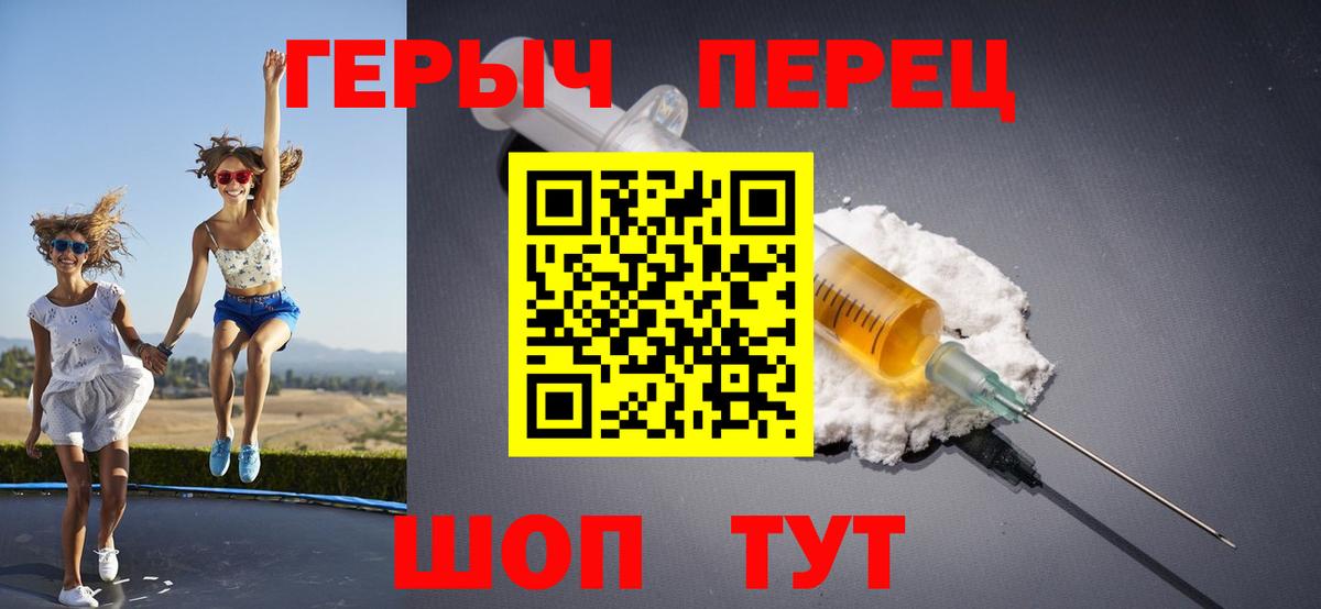 Егорьевск  Героин Афган  Вход с VPN 