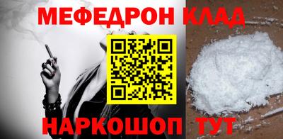 бошки Бузулук