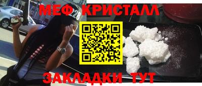 бошки Бузулук
