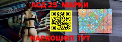 бошки Бузулук
