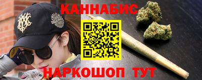 бошки Бузулук
