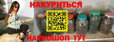 бошки Бузулук