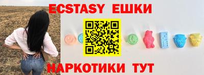 бошки Бузулук