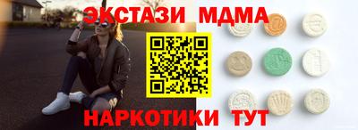 бошки Бузулук