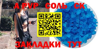 амф Бугуруслан