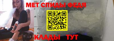 амф Бугуруслан
