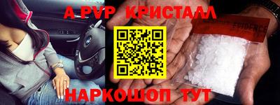 MDMA Будённовск