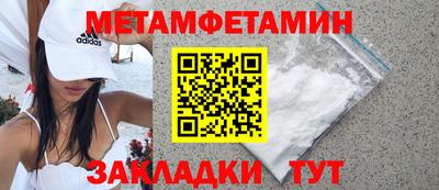амф Бугуруслан