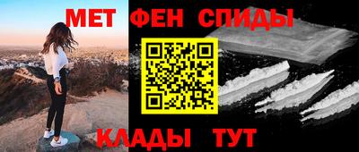 амф Бугуруслан