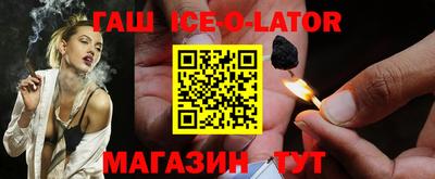 бошки Бузулук