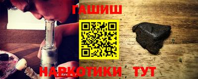 бошки Бузулук