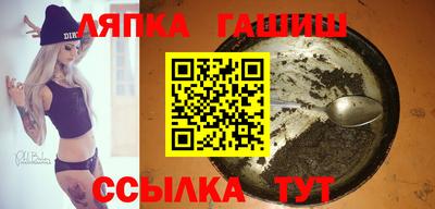 амф Бугуруслан