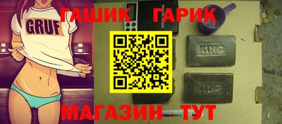 амф Бугуруслан