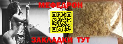 бошки Бузулук