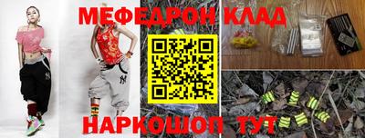 бошки Бузулук