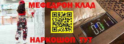 бошки Бузулук