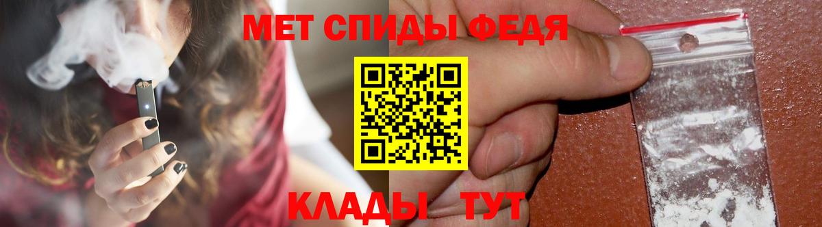 МЕТАМФЕТАМИН пудра  МЕТАМФЕТАМИН пудра  МЕТАМФЕТАМИН  Вход с VPN  Егорьевск 