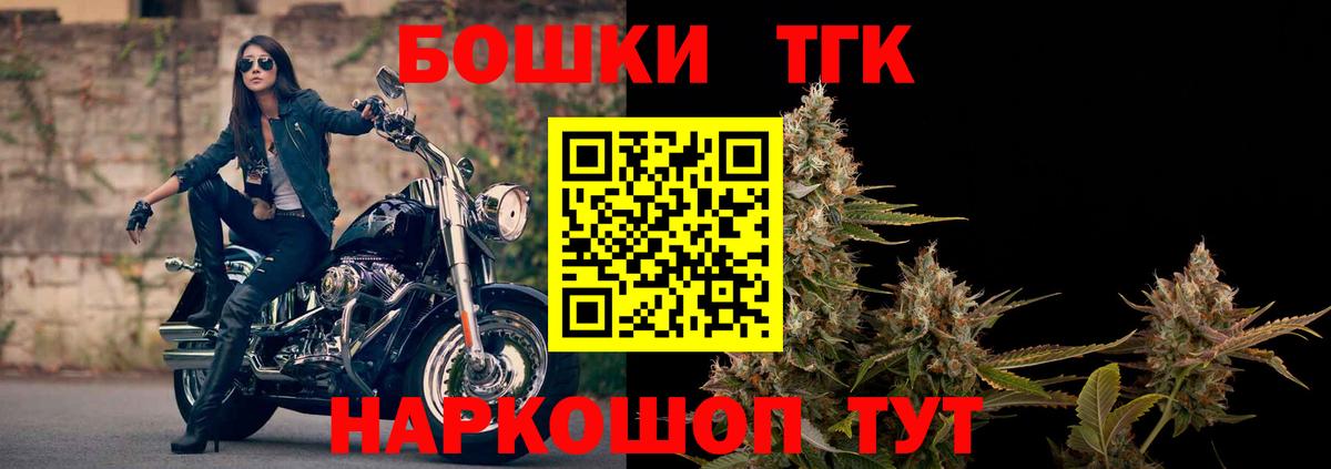 Каннабис сатива Егорьевск