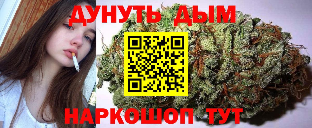 Марихуана индика  Вход с VPN  Егорьевск  Бошки Шишки VHQ  Шишки марихуана VHQ 
